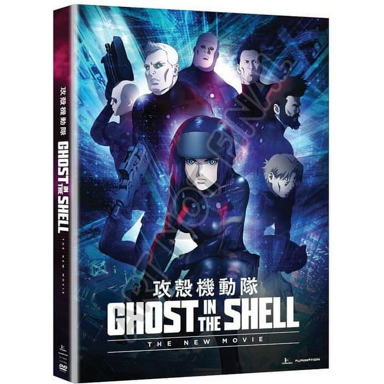Ghost in the Shell: The New Movie (DVD), Funimation Prod, Anime
