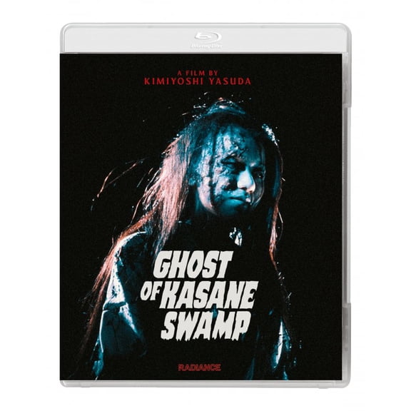 Ghost of Kasane Swamp