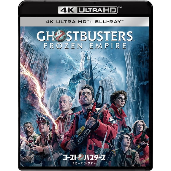 Ghostbusters: Frozen Empire (4K Ultra HD) Paul Rudd