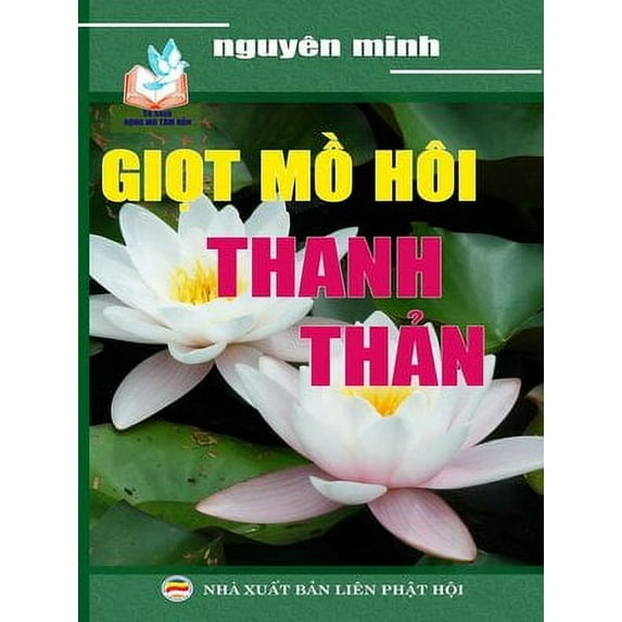 Tủ Sách Rộng M&# Giọt mồ hôi thanh thản, Book 4, (Paperback)