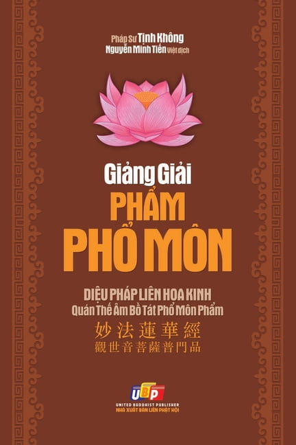 Gi&amp;#7843;ng gi&amp;#7843;i Ph&amp;#7849;m Ph&amp;#7893; MÃ´n - Kinh Di&amp;#7879;u PhÃ¡p LiÃªn Hoa, (Paperback)