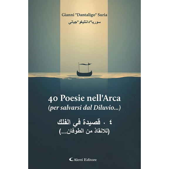 Gianni "Dantalig 40 poesie nell'arca (per salvarsi dal diluvio...). Ediz. italiana (Paperback)