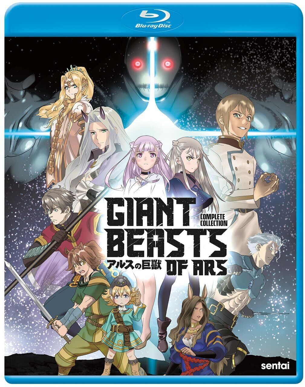 Giant Beasts Of ARS Complete Collection - Walmart.com