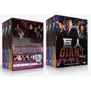 Giant Korean Drama DVD Complete Tv Series - Original K-Drama DVD Set