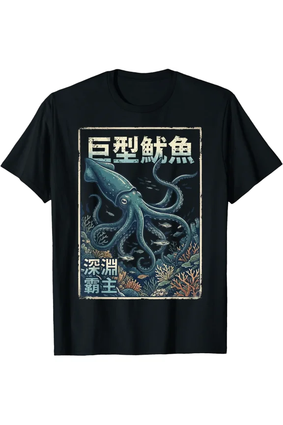 Giant Squid Japanese Art T-Shirt, Vintage Birthday Gift