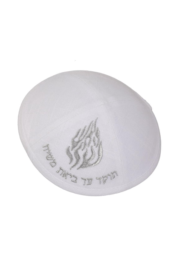 Elegant Jewish Cap Perfect For Cultural Gatherings Compact Carry Design