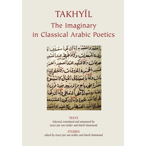 Gibb Memorial Trust Takhyil: The Imaginary in Classical Arabic Poetics, (Hardcover)