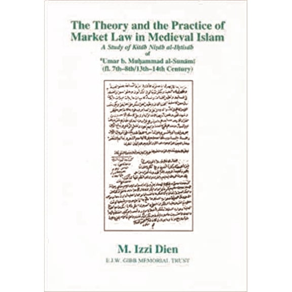 Gibb Memorial Trust Theory and Practice of Market Law in Medieval Islam, (Hardcover)