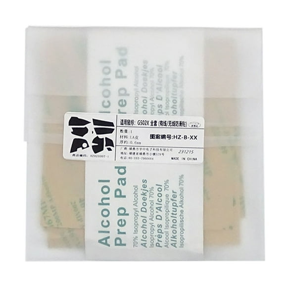 Gieenan Gaming Mouse Skin Antislip Sticker Mouse Grip Tape Suck-Sweat Pad for G502X Gaming Mouse Pad Thin