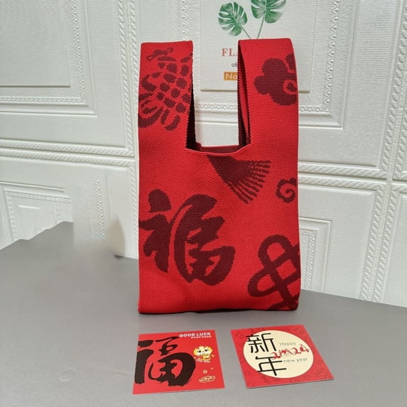 Gift Blessing Reusable Polyester Shopping Bags Handmade Knit Handbag Tote Bag Knot Wrist Bag Fu Character Knit Bag 5
