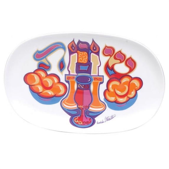 GiftMark NA-232-MR Shabbat Tray