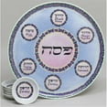 thumbnail image 1 of Giftmark NA-54-7 Porcelain Seder Plate, 1 of 1