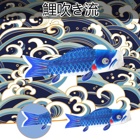Gifts ufehgfjh Koinobori Japanese Windsock Streamer Outdoor Hanging Decoration Decorative Koi Fish Flag Patio Garden Festival Yard Ornament Traditional Carp Windsock Wind Sail home decor