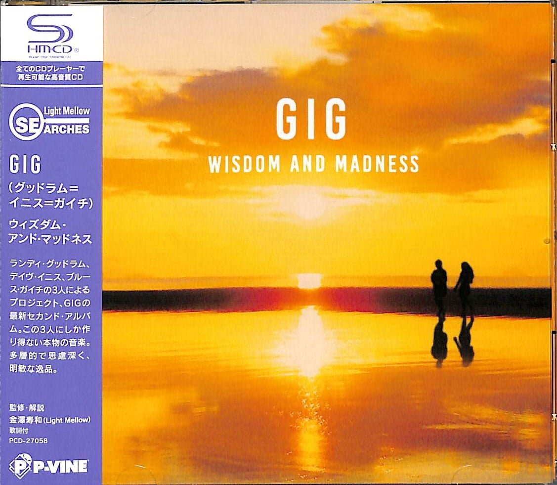 Gig - Wisdom And Madness (SHM-CD) - Music & Performance - CD - Walmart.com