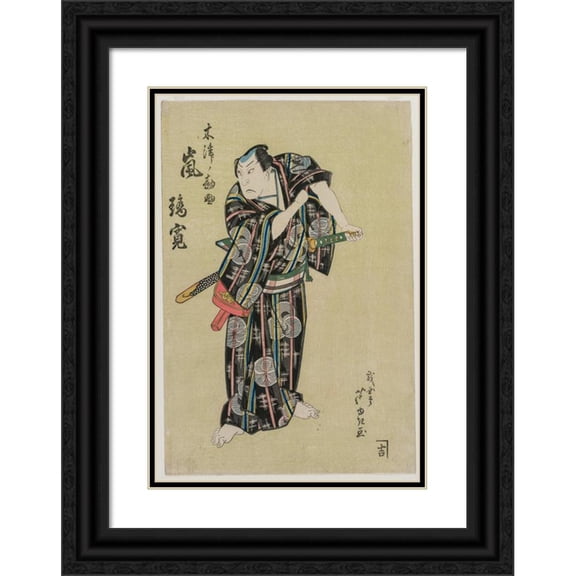 Gigadō Ashiyuki 14x18 Black Ornate Wood Framed Double Matted Museum Art Print Titled - Arashi Rikan II as Kizu Kansuke (1829)