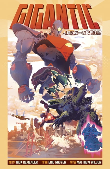 Gigantic Complete Series (Paperback)