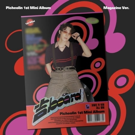 Gil Board - Magazine Version