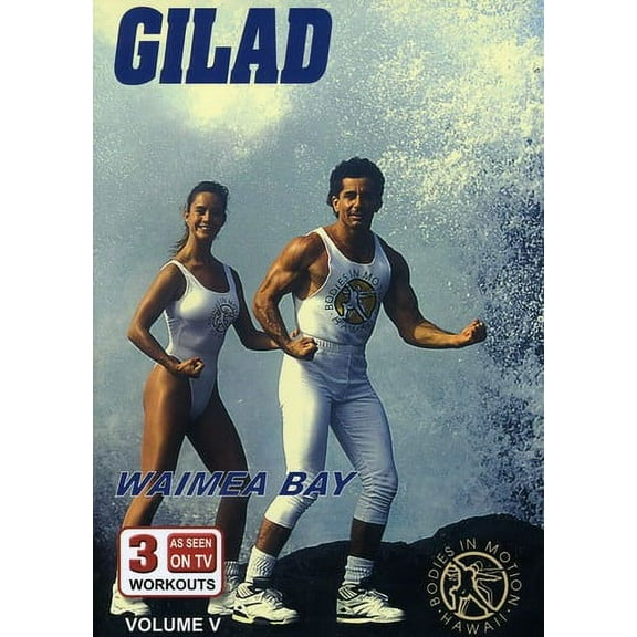 Gilad: Bodies in Motion: Volume 5: Waimea Bay (DVD)
