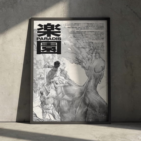 Gild Leaf Attack On Titan Manga Panel Poster Print Aot Wall Decor Eren Yeager Levi Ackerman Minimalist Vintage Retro Gift Housewarming Gift Ideas
