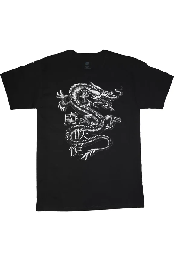 Dragon T-Shirt Mens Graphic Tee Chinese Dad Gon Symbol Gift For Men Women Unisex Tee