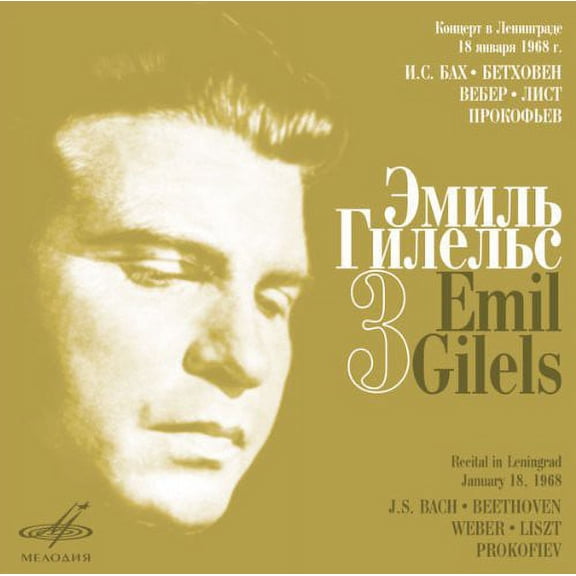 Gilels Edition 3