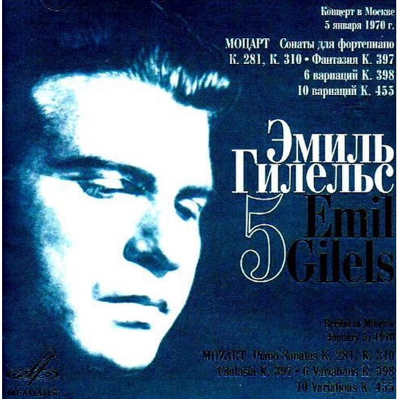 Gilels Edition 5