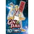 thumbnail image 1 of Gin Tama Gin Tama, Vol. 10, Book 10, (Paperback), 1 of 1
