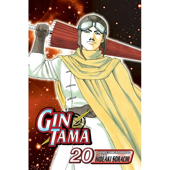 Gin Tama Gin Tama, Volume 20, Book 20, (Paperback)
