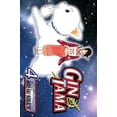 thumbnail image 1 of Pre-Owned Gin Tama, Vol. 4 (Paperback) 1421513617 9781421513614, 1 of 1