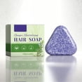 thumbnail image 1 of Ginger Revitalizing Hair Soap Bar - Solid Shampoo With Shea -Frizz And Scalp Nourishment For All Hair Types, 1 of 7