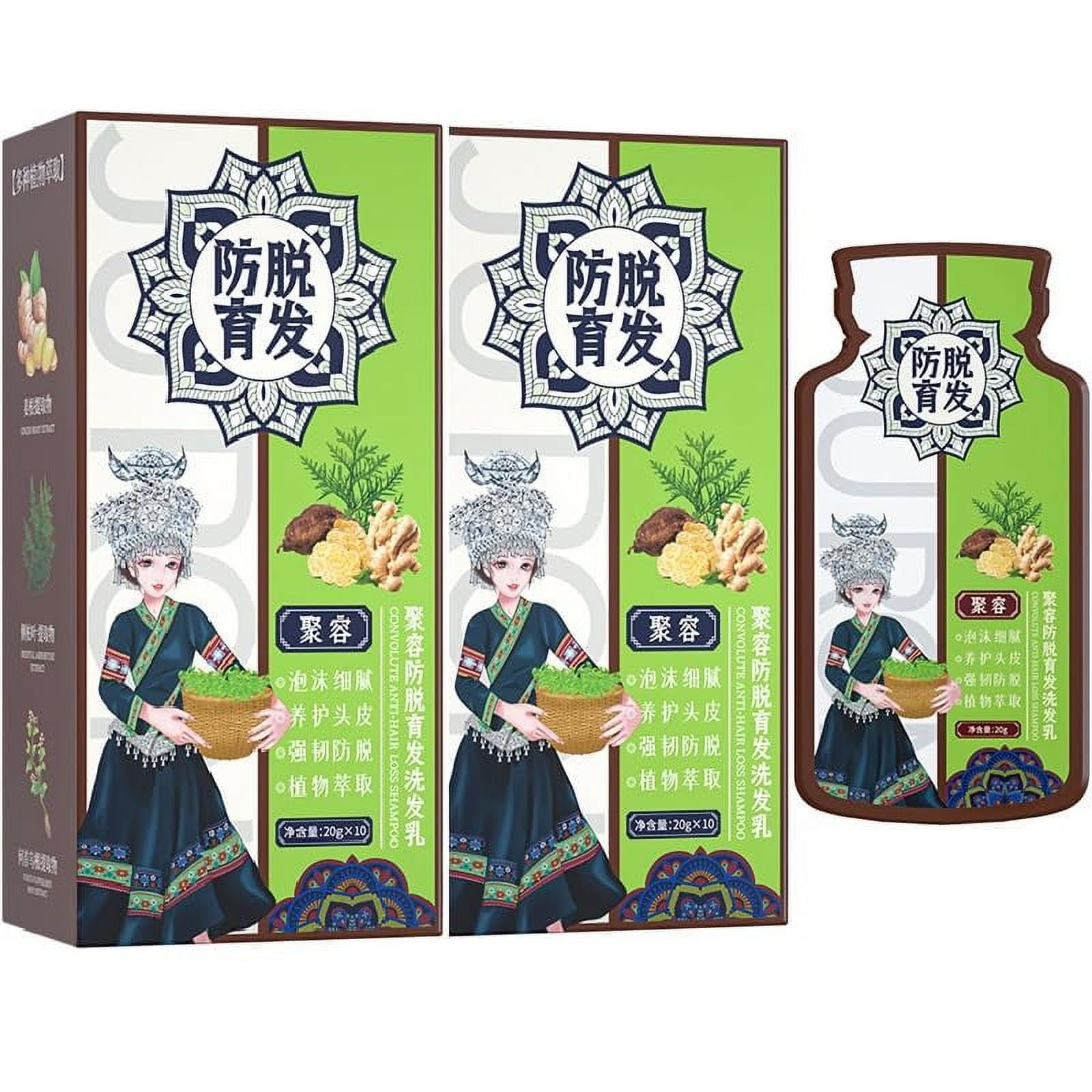 Ginger Shampoo Anti Hair Loss Shampoo Shampoo Ginger Plant 2PCS,Anti