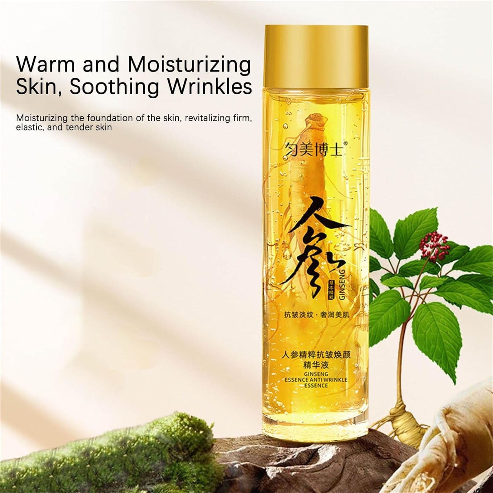 Ginseng Gold Polypeptide AntiAging Essence, Ginseng Essence Water
