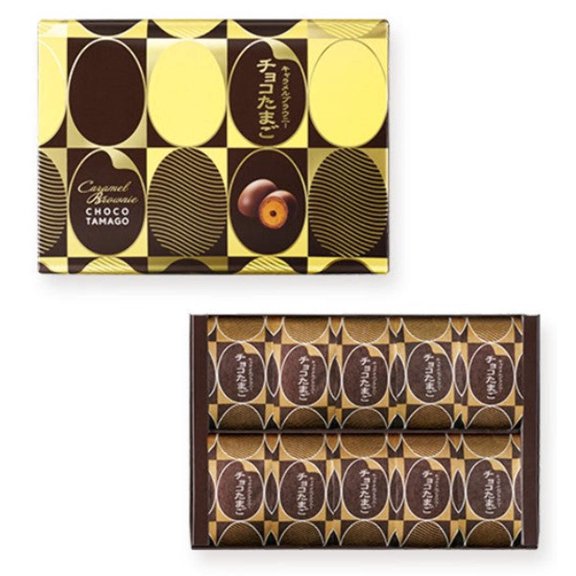 Ginza Tamaya Chocolate Tamago Caramel Brownie 10 Piece - Tokyo Snack Land