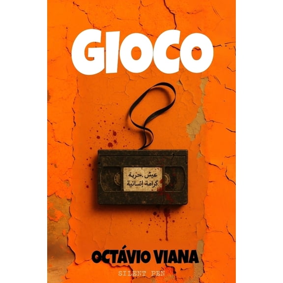 Gioco, (Paperback)