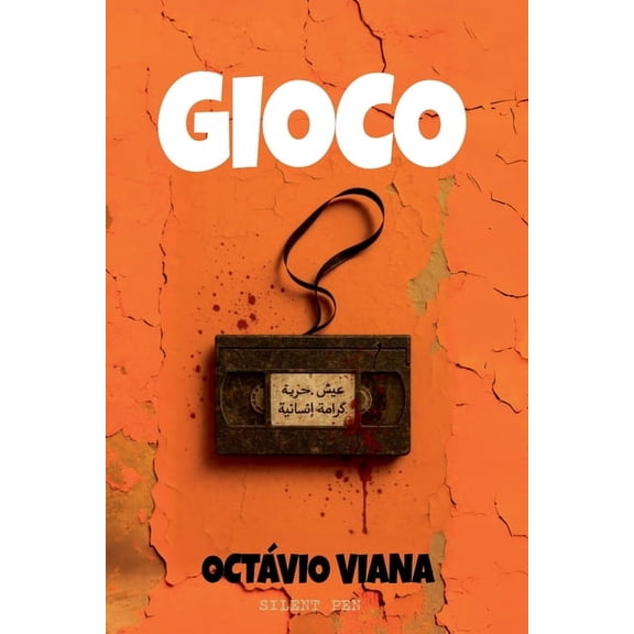 Gioco, (Paperback)