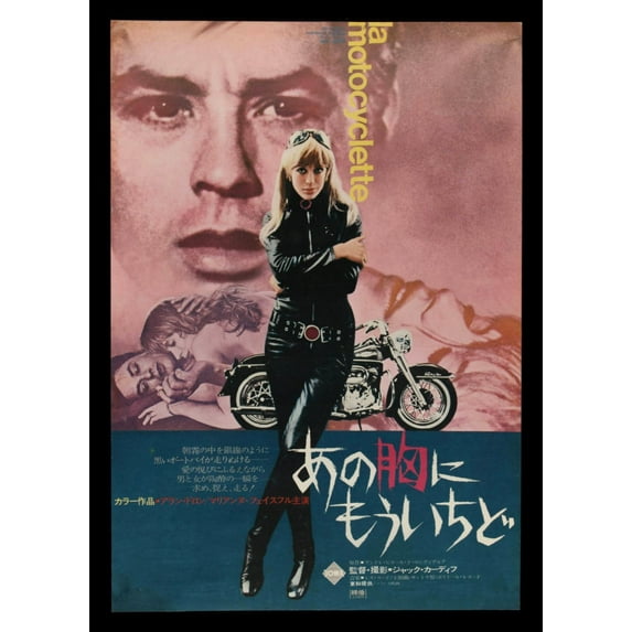 Girl On A Motocycle Movie Poster japanese Metal Print 12"x16" 12x16 Square Adults Best Posters