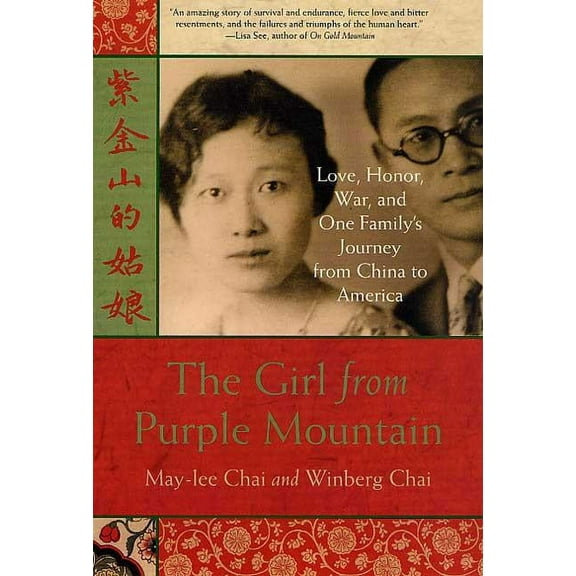 The Girl from Purple Mountain : Love, Honor, War, and One Family's Journey from China to America (Paperback)
