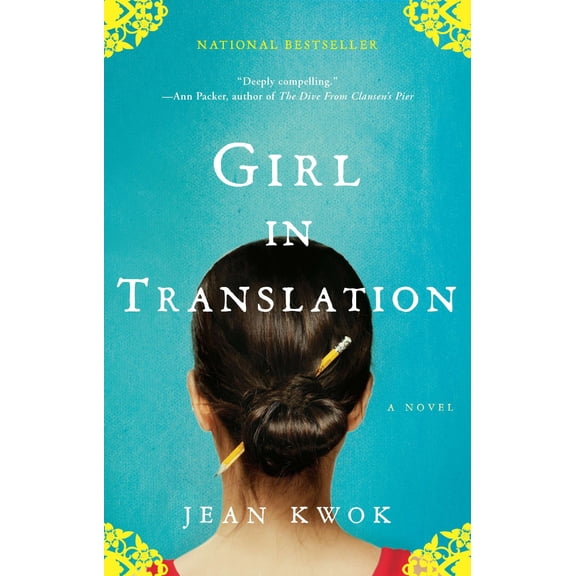 Girl in Translation (Paperback)