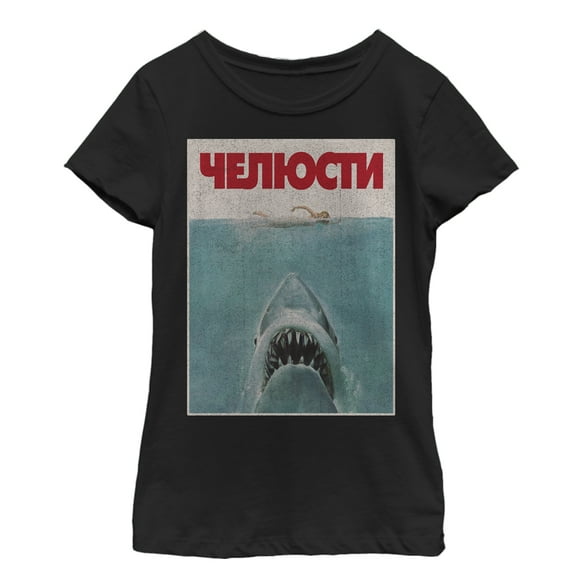 Girl's Jaws Russian Title Shark Poster  Graphic T-Shirt