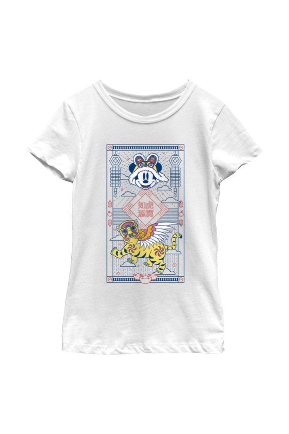 Girl's Mickey & Friends Year of the Tiger Graphic Tee White Large