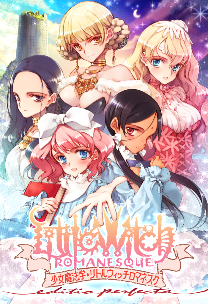 Girlish Grimoire Littlewitch Romanesque - PC (18+ Only)