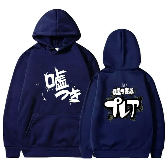 Girls Band Cry Awa Subaru Hoodie Merch Cosplay For Men/Women Unisex Long Sleeve Sweatshirt Hooded Streetwear
