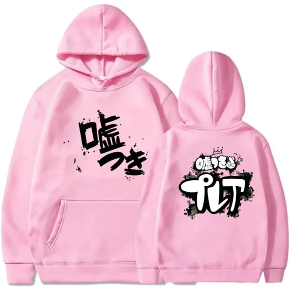Girls Band Cry Awa no Usotsuki Merch Hoodie Pockets Drawstring Unisex Hooded Sweatshirt Fashion Clothing