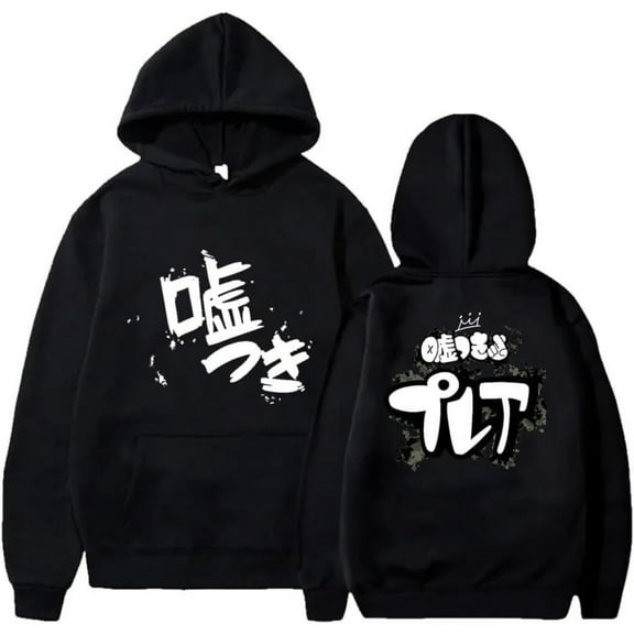 Girls Band Cry Awa no Usotsuki Merch Hoodie Pockets Drawstring Unisex Hooded Sweatshirt Fashion Clothing