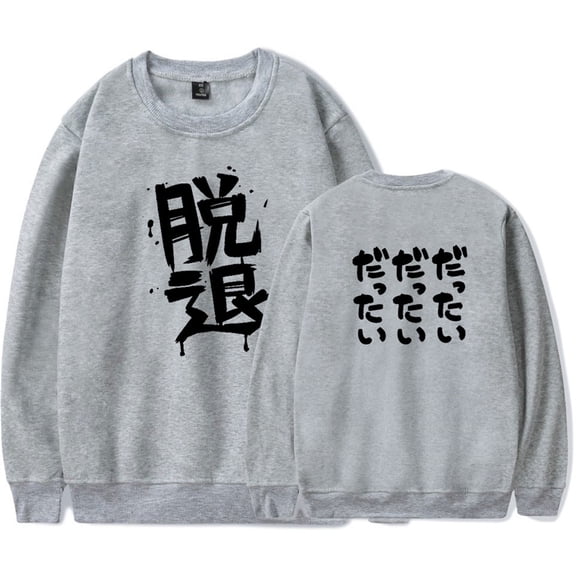 Girls Band Cry Crewneck Sweatshirt Anime Casual Streetwear Manga Oversize Adult Sweatshirts