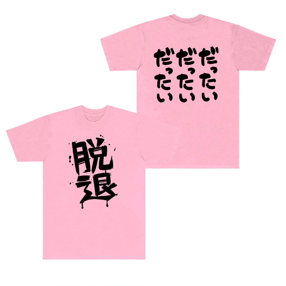 Animal Crossing Band Tees Girls Band Cry Momoka Kawaragi