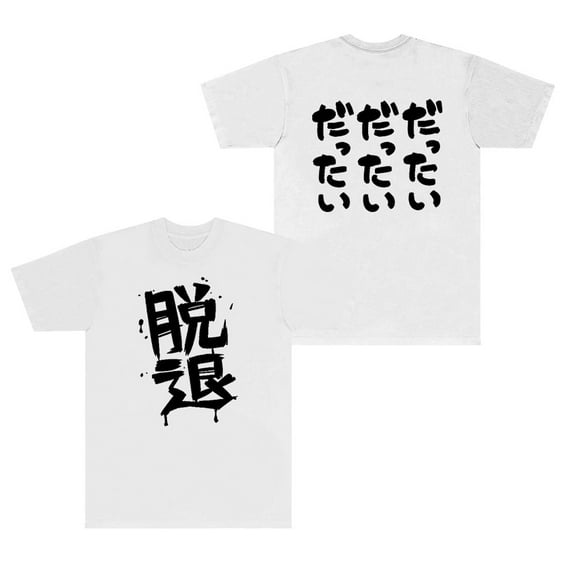 Girls Band Cry Momoka Kawaragi T-Shirt Merch Cosplay Women/Men Unisex Summer O-neck Short Sleeve Tshirt Streetwear