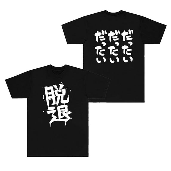 Girls Band Cry Momoka Kawaragi T-Shirt Merch Cosplay Women/Men Unisex Summer O-neck Short Sleeve Tshirt Streetwear