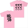 thumbnail image 1 of Girls Band Cry Momoka Kawaragi T-Shirt Merch Cosplay Women/Men Unisex Summer O-neck Short Sleeve Tshirt Streetwear, 1 of 3