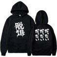 thumbnail image 1 of Girls Band Cry Momoka Kawaragi no Dattai Merch Hoodie Pockets Drawstring Unisex Hooded Sweatshirt Fashion Clothing, 1 of 2